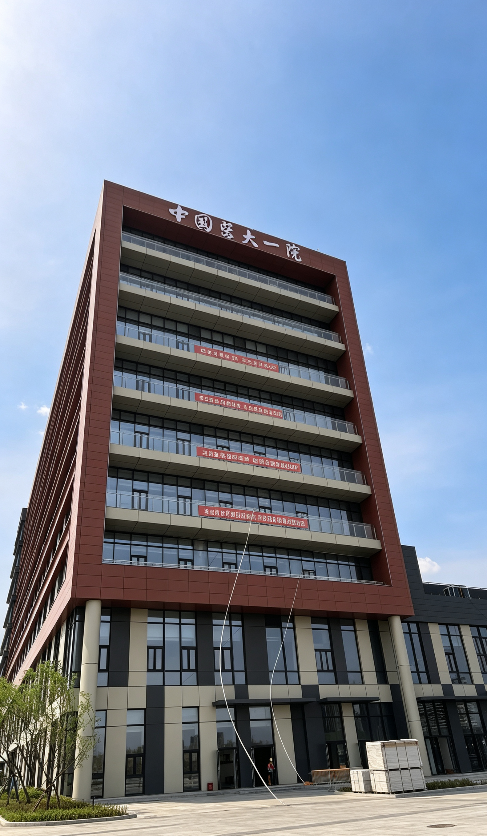 案例复盘｜中国医大一院国家紧急医学救援基地 - 雨辰建材案例