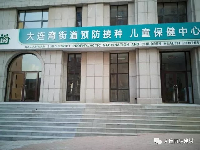 大连儿童保健中心地面改造案例|阿姆斯壮加强保健龙+朴一301打造儿童友好型医疗空间 - 雨辰建材案例